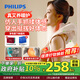 飛利浦（PHILIPS）頸椎按摩器肩頸按摩儀【小太陽(yáng)】按摩披肩艾灸熱敷揉捏 送媽媽長(cháng)輩女朋友生日節日禮物3207N