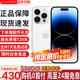 Apple【分期0首付】蘋(píng)果14promax iphone14pro 雙卡雙待 全網(wǎng)通 5G手機 蘋(píng)果14promax 銀色 256GB【公開(kāi)版+配件禮包】