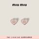 MiuMiu【禮物】繆繆女士金屬心形耳飾耳釘飾品 金色/雪花石膏粉色