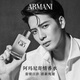 阿瑪尼寄情男士香水50ml經(jīng)典版 海洋調中性香留香持久生日禮物送男友