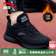 安踏（ANTA）加絨黑色跑步鞋男鞋棉鞋運動(dòng)鞋春季季保暖皮面防水防風(fēng)防滑休閑鞋 【冬季加絨保暖+皮面防水】黑5510F-15 41 (255mm)