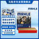 馬勒（MAHLE）防護型空調濾芯抗病毒LAK1071P新?？怂?2-18年/翼虎/福睿斯/MKC