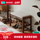 林氏家居實(shí)木鞋架換鞋凳門(mén)口家用可坐可收納穿鞋凳軟包入戶(hù)LH244I1