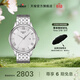 天梭（TISSOT）官旗 瑞士手表俊雅系列時(shí)尚石英男表送男友禮物 銀盤(pán)鋼帶  T063.610.11.038.00