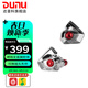 達音科（DUNU）Titan S2音樂(lè )有線(xiàn)耳機入耳式HIFI耳塞動(dòng)圈可換插頭系統3.5單端4.4平衡發(fā)燒入門(mén)高保真有線(xiàn)學(xué)生高解 TITAN S2 銀色【3.5MM+4.4MM】