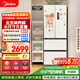 美的（Midea）400L法式四開(kāi)門(mén)冰箱超薄零嵌入式小戶(hù)型一級能效風(fēng)冷無(wú)霜節能變頻以舊換新白色MR-418WFPE國家補貼