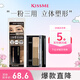 奇士美（kiss me）立體塑型眉粉2.3g 02自然茶棕（附眉刷鏡子眉毛鼻影可用）