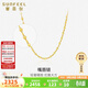 賽菲爾黃金項鏈女5G足金閃耀嘴唇鏈鎖骨鏈送女友 約45cm 約1.52克