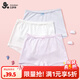 久歲伴兒童內褲女童平角短褲抑菌薄款中大童女孩學(xué)生不夾PP高彈四角內褲 【純色菱紋】 3條 /405115 170 身高160-172體重105-120斤