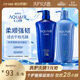 水之密語(yǔ)（AQUAIR）凈潤臻養(倍潤型)洗發(fā)水600ml+護發(fā)素600ml修護滋養洗護套裝自營(yíng)