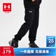安德瑪（Under Armour）童裝男童長(cháng)褲秋冬童褲兒童褲子休閑大童針織運動(dòng)褲衛褲243125177 黑色 【四季款】 160