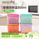 特百惠（Tupperware）冷藏800ml*4保鮮盒蔬菜水果收納盒食品級密封冰箱儲物盒 彩色蓋