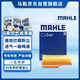 馬勒空氣濾芯濾清器LX4461(適用于賽歐3 1.3/1.5/樂(lè )風(fēng)RV 1.5)