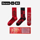 蕉內紅色計劃×藝術(shù)家聯(lián)名款本命馬年襪子男女士長(cháng)筒襪抗菌防臭禮盒 【男】馬上高升+馬上神氣+馬上轉運 均碼