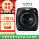 富士（FUJIFILM）拍立得SQUARE SQ1即拍即得一次成像相機生日禮物學(xué)生入門(mén)級立拍立得  SQ40 SQ1 SQ6送女友送老婆 SQ20黑 官配+水晶殼+相冊