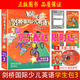【劍橋英語(yǔ)送書(shū)簽京東配送】可選Kid's Box劍橋國際少兒英語(yǔ)第一第二學(xué)生包教師包一二三四五六級內容配套外研社劍橋英語(yǔ)5-12歲英語(yǔ)指導教師用書(shū)外研趣學(xué)少兒英語(yǔ)學(xué)生包 KB第二版學(xué)生包3