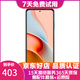 紅米 Note9 Pro 二手手機 驍龍750G 安卓智能 5G手機 湖光秋色 8GB+256GB 95新