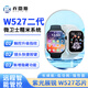 喬雷斯【W(wǎng)527二代】頂配S11插卡智能電話(huà)手表5GWiFi超級快充高續航聲紋摩斯密碼任意下載華強北學(xué)生手表 W527（二代）【最新糯米OS系統】?jì)?yōu)雅銀 真實(shí)內存【4+64G】頂配糯米系統+鏡頭快捷按