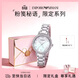 EMPORIO ARMANI阿瑪尼手表女士 白月光系列AR11484 經(jīng)典石英表生日禮物送女友