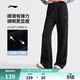 李寧顯瘦奶芙褲子春季微喇衛褲休閑褲女子時(shí)尚親膚舒適運動(dòng)長(cháng)褲 【親膚透氣】常規-微喇-黑色(718款)-1 L (女170)