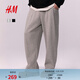 H&M男裝衛褲春季格雷系運動(dòng)戶(hù)外錐形慢跑褲寬松版潮流衛褲1294220 灰色 M 175/88