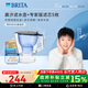 碧然德（BRITA）過(guò)濾凈水器 家用濾水壺 Kalea 晨汐系列XL 3.5L（藍）+專(zhuān)家版濾芯5枚 環(huán)保加固包裝