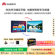 華為（HUAWEI）學(xué)習娛樂(lè )平板電腦 11英寸護眼屏 內置學(xué)而思資源 全年齡段校內同步課華為學(xué)習機學(xué)生兒童 8G+128GB