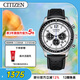 西鐵城（CITIZEN）手表男日韓表FF系列光動(dòng)能日顯盤(pán)皮帶商務(wù)送男友禮物CA4500-32A