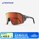 迪卡儂墨鏡MH900戶(hù)外旅行騎行運動(dòng)太陽(yáng)眼鏡光致變色鏡片防曬防霧4964136