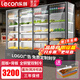 樂(lè )創(chuàng  )（lecon）串串展示柜冷藏麻辣燙展示柜保鮮柜炸串展示柜點(diǎn)菜 燒烤展示柜 冒菜展示柜商用冰柜點(diǎn)菜風(fēng)冷 直冷 銀/ 黑色可選  層板+后背雙制冷 2-8度 五層 1.2米（可廣告刻字）