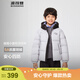 波司登【170可選】新款兒童羽絨服保暖外套厚款中性男女短款連帽 【趨勢推薦】淺沙灰8C36 -厚款 165 /84A 約 155-165cm 54kg卡碼拍大