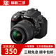 尼康Nikon D5100 D5600 D3200 3300 入門(mén)級半畫(huà)幅二手單反相機 尼康D5300 中長(cháng)焦 18-140 VR 95新
