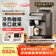 咖啡自由（KAxFREE）智能語(yǔ)音對話(huà)全自動(dòng)咖啡機SF1 Ultra 家用咖啡機升級版一鍵萃取黑咖奶咖機 曜銀