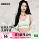ubras【虞書(shū)欣同款】小奶皮云朵隱形無(wú)尺碼內衣女粉底液文胸透氣無(wú)痕 【經(jīng)典】冰綠色 均碼 背心款100-130斤/A-C杯