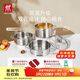 雙立人（ZWILLING）不銹鋼蒸鍋大容量湯鍋蒸籠蒸屜燃氣電磁爐通用Nova Plus多層煮鍋 【升級雙孔設計】湯鍋+2個(gè)蒸籠 3件套 28cm