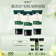 善草紀深層清潔高泡沫洗面奶 控油親膚茶樹(shù)潔面膏護膚品 清爽控油38禮物 【真五折】2代茶樹(shù)潔面膏120g*3