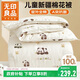 無(wú)印良品100%棉花被 里外全棉純棉被芯學(xué)生宿舍單人秋冬被子5斤150*200cm