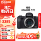 佳能（Canon）EOS M5 M6 M50 Mark II二代 二手微單相機 4K美顏高清數碼相機 99新M50二代 黑色 EF-M15-45mm IS STM 套餐二【70%用戶(hù)的選擇，免費升級套