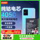 菲耐德 適用于ViVOS10手機電池更換 B-R0大容量加強版4050mAh換新 附安裝工具包