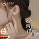 中國黃金六爪銀耳釘女士托帕石耳環(huán)耳飾生日禮物女朋友老婆結婚紀念日 六爪托帕石耳釘【品牌禮盒】京速達