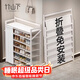 竹山下鞋架子家用門(mén)口多層鞋柜收納免安裝小窄出租房用簡(jiǎn)易新款2024爆款 波浪板-月白7層90cm【穩固防塵】 【免安裝專(zhuān)利防塵鞋架】