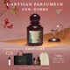 阿蒂仙之香【定制服務(wù)】植物秘境系列香水75ml 生日節日禮物送女生女友男友 神秘深淵香水 75ml