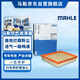 馬勒空氣濾芯濾清器空氣濾空濾LX3314(國產(chǎn)樂(lè )馳 1.0/1.2 08-17年)
