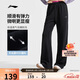 李寧奶芙褲微喇衛褲女健身時(shí)尚親膚舒適運動(dòng)長(cháng)褲AKLV718