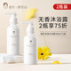 稚芽備孕婦女沐浴露保濕滋潤洗護護膚品水潤清爽專(zhuān)用沐浴乳2瓶