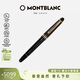 萬(wàn)寶龍MONTBLANC大班145鍍金色鋼筆墨水筆M尖132464禮物