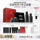 優(yōu)時(shí)顏（UNISKIN）黑引力抗皺禮盒[水150ml+乳100g+輕盈面霜50g+面膜]紀念日禮物