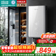 四季沐歌（MICOE）電熱水器即熱式 8500W速熱智能變頻恒溫過(guò)水快熱家用超薄無(wú)內膽免儲水洗澡淋浴機器H85-M01S