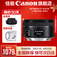 佳能小痰盂三代 ef50f1.8 定焦鏡頭 單反相機大光圈全畫(huà)幅人像鏡頭 50mm f/1.8( 無(wú)UV保護鏡建議選套裝）