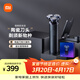 米家電動(dòng)剃須刀S700 小米刮胡刀 陶瓷刀頭金屬機身 胡須密度監測直驅無(wú)刷馬達生日禮物送男友/父親禮物